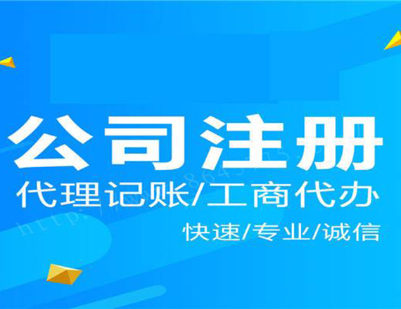 注冊香港公司先決優勢