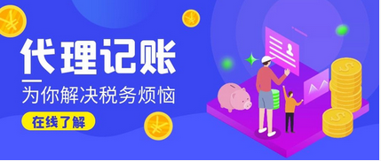 公司掛靠地址要怎么做？