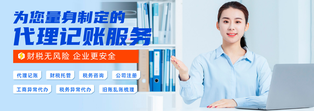 注銷營(yíng)業(yè)執(zhí)照個(gè)體戶的流程