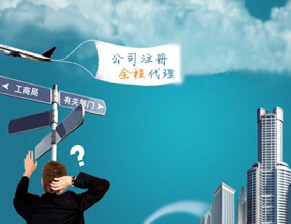 ISP許可證企業申請需注意的事項