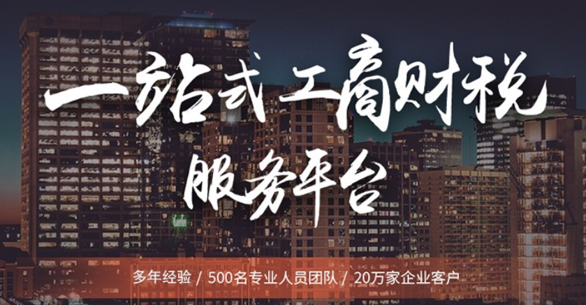 如何提高營業性演出許可證申請成功率